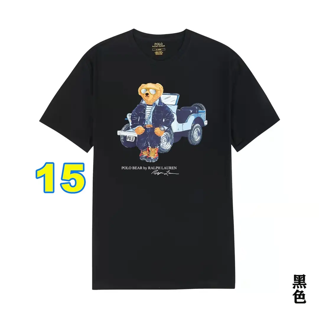 4412-29.99-POLO gallery