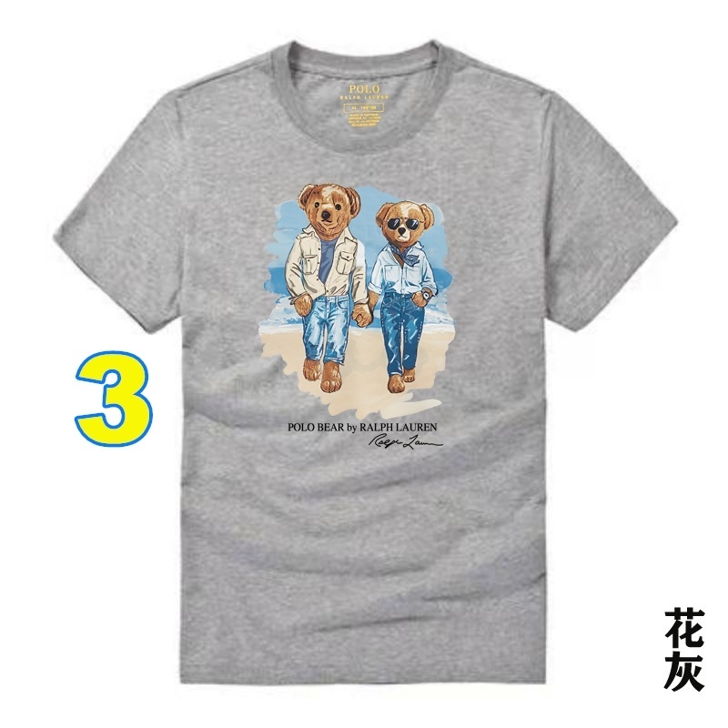 4412-29.99-POLO gallery