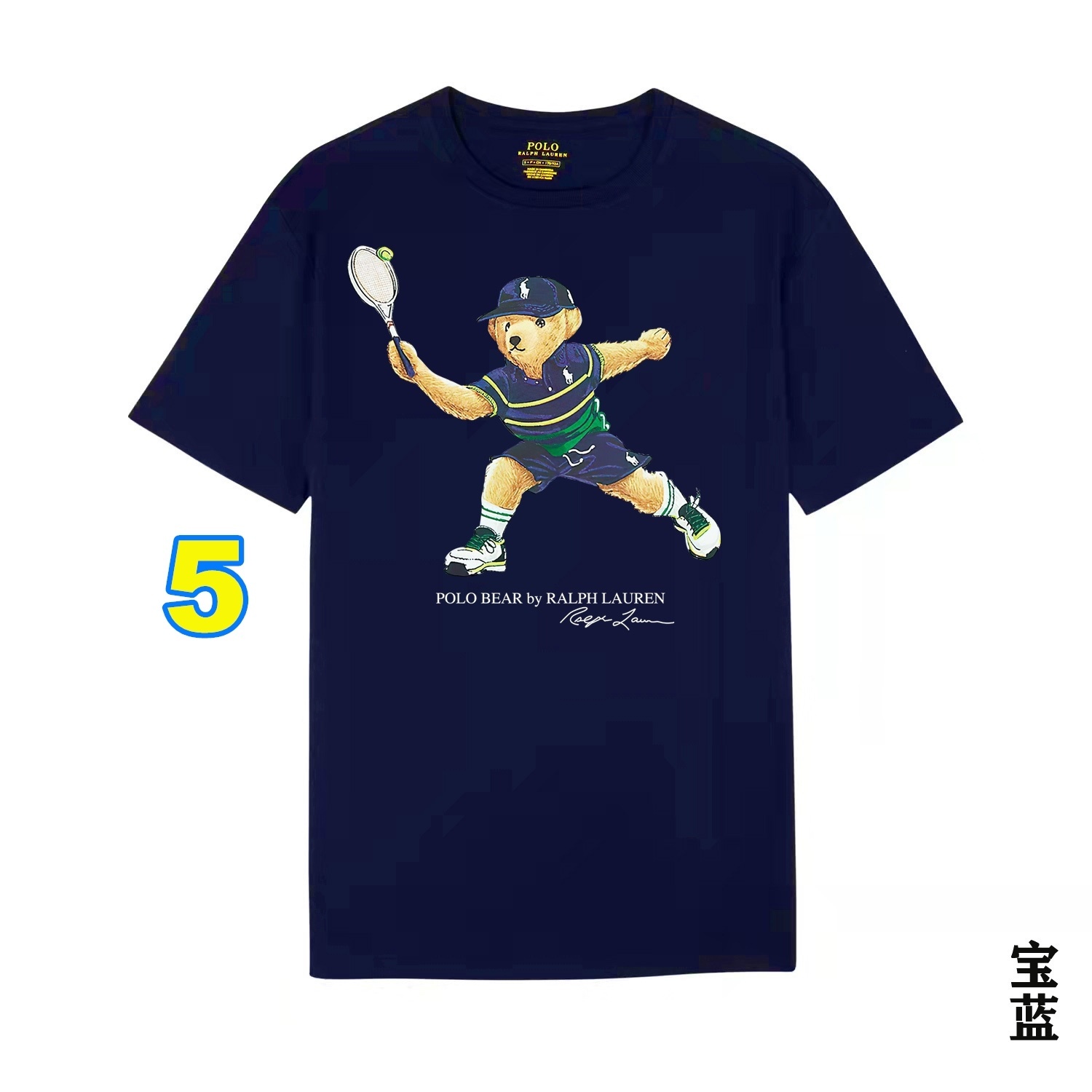 4412-29.99-POLO gallery