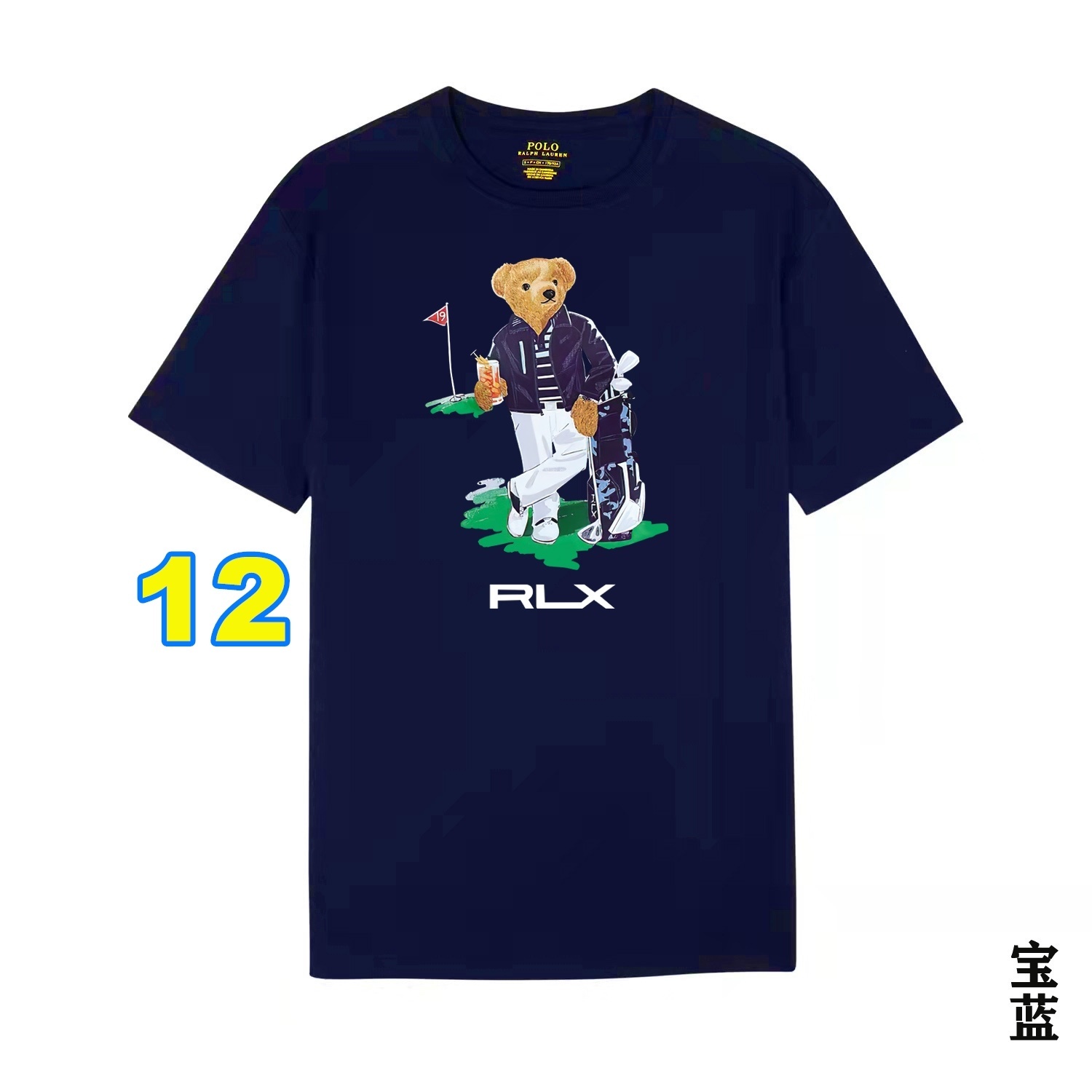 4412-29.99-POLO gallery