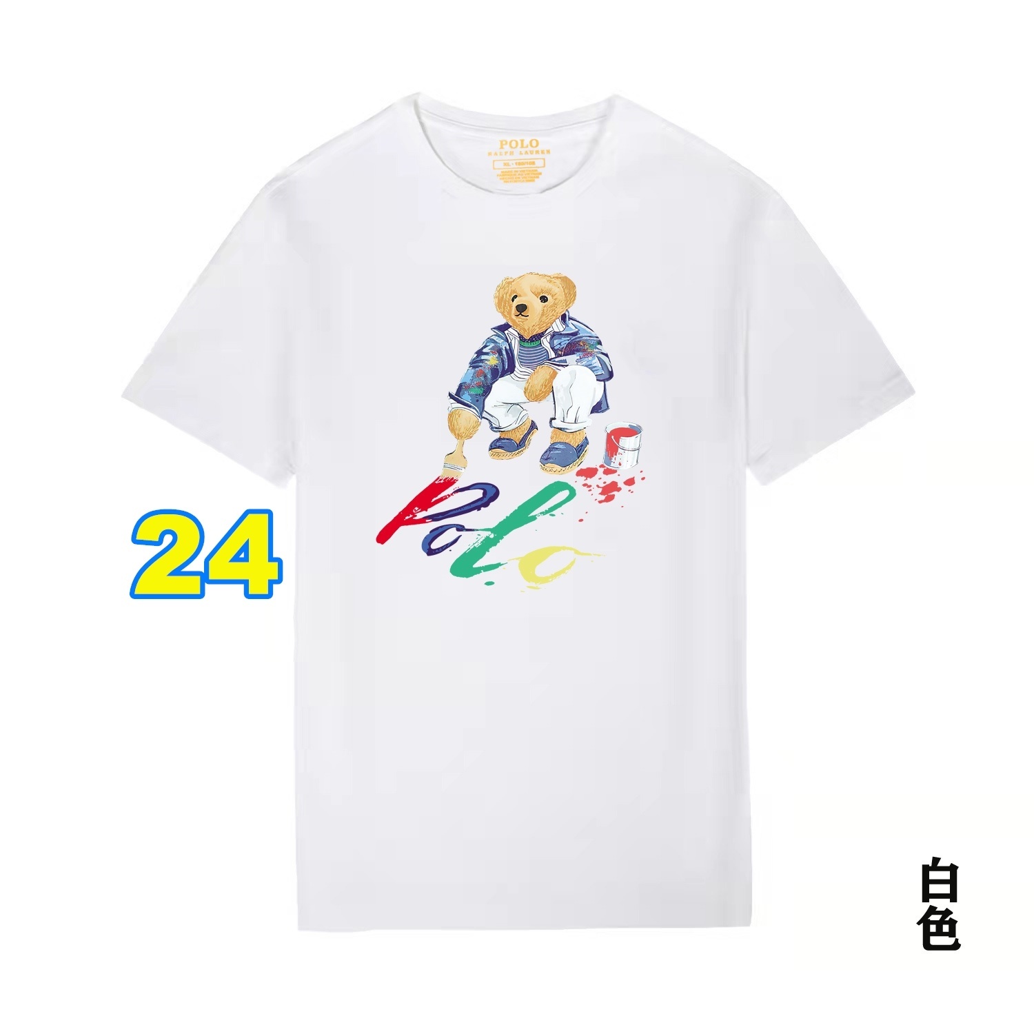 4412-29.99-POLO gallery