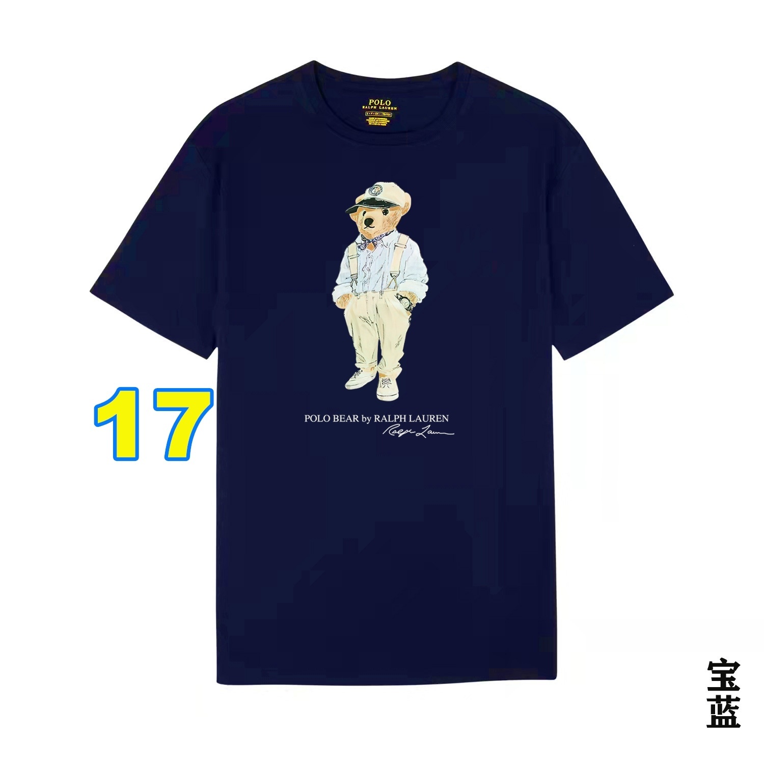 4412-29.99-POLO gallery