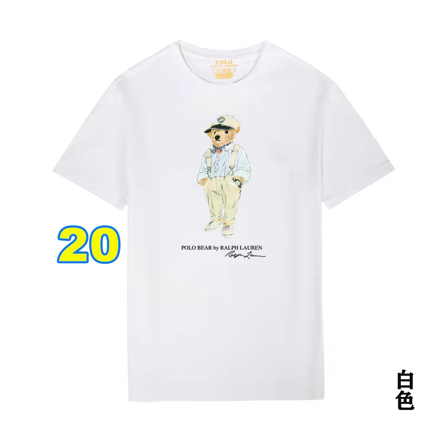 4412-29.99-POLO gallery