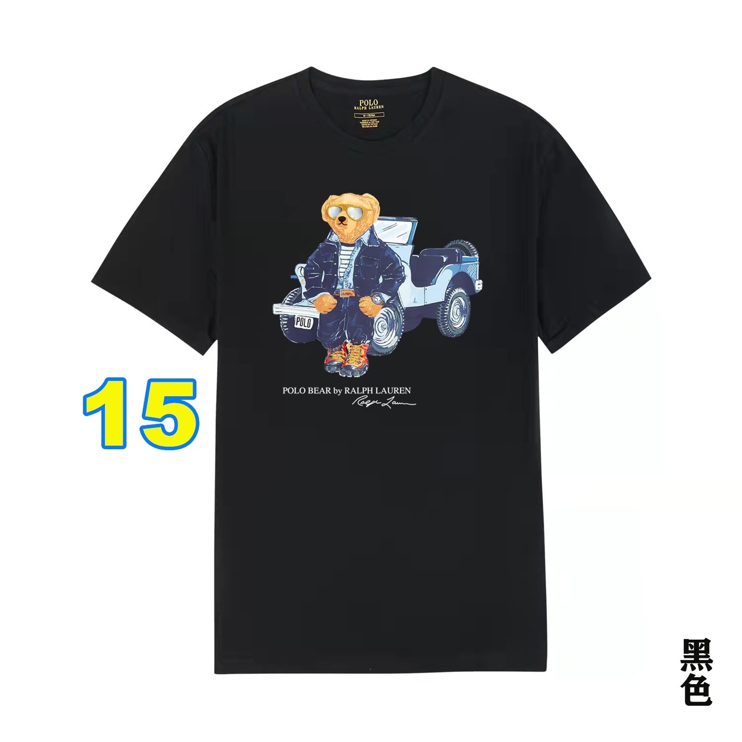 4412-29.99-POLO gallery