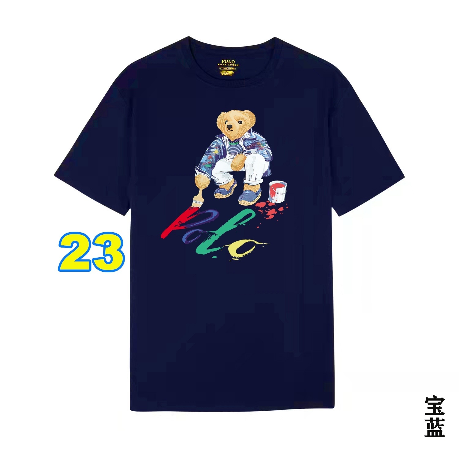 4412-29.99-POLO gallery