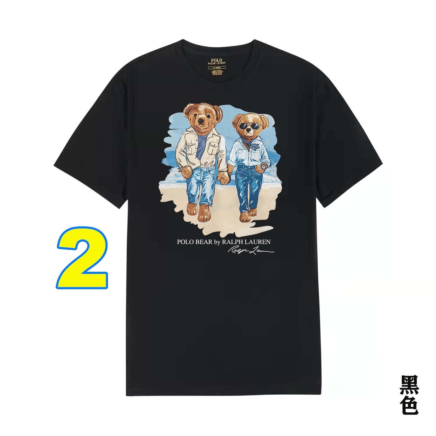 4412-29.99-POLO gallery