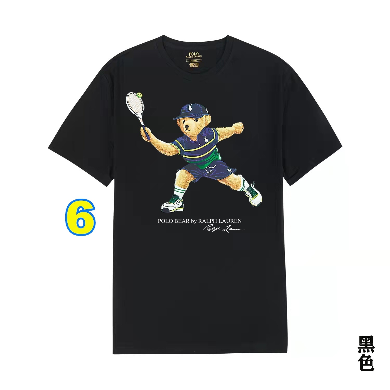 4412-29.99-POLO gallery