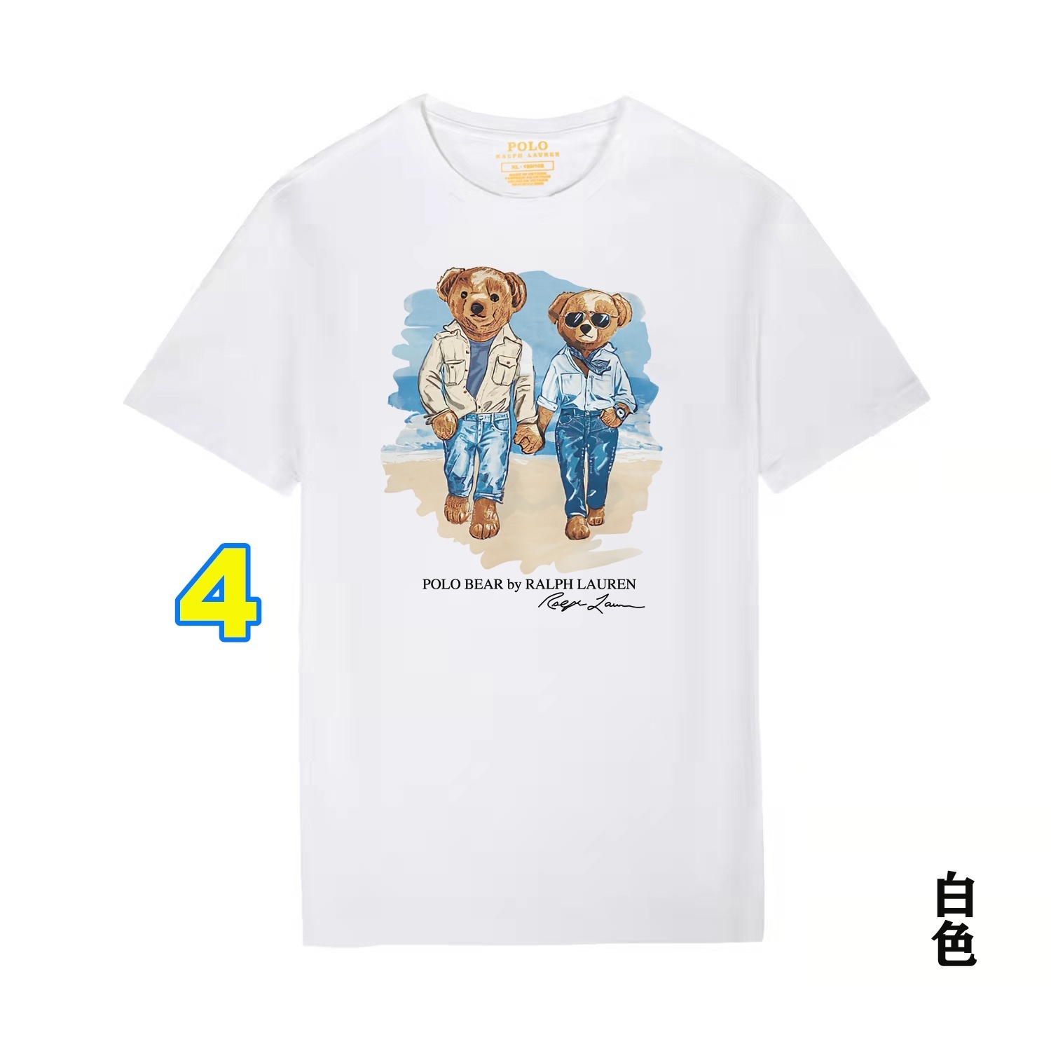 4412-29.99-POLO gallery