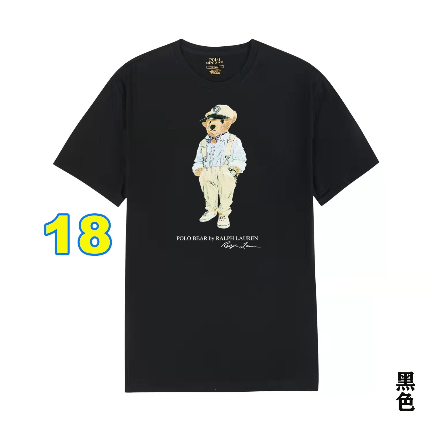 4412-29.99-POLO gallery