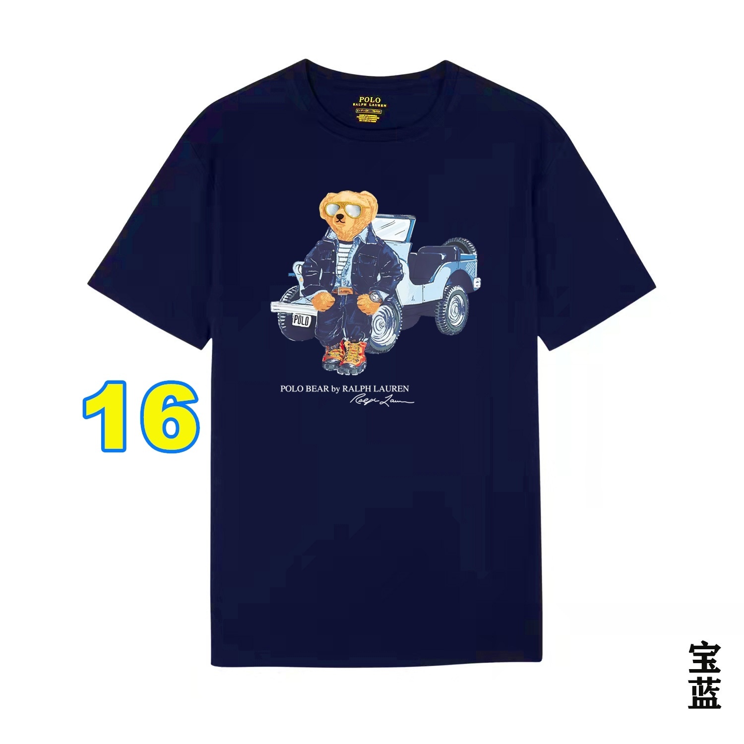 4412-29.99-POLO gallery