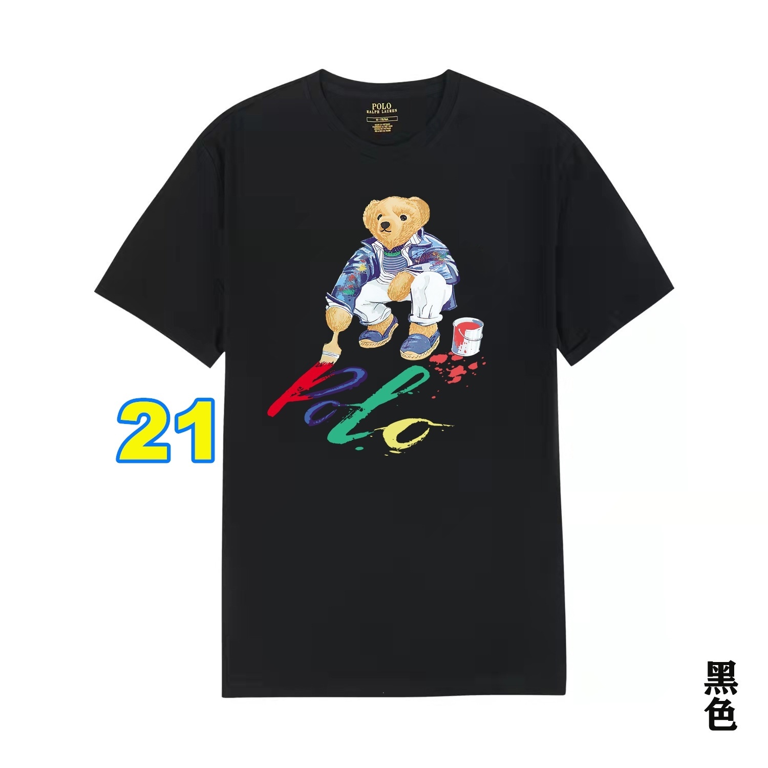 4412-29.99-POLO gallery