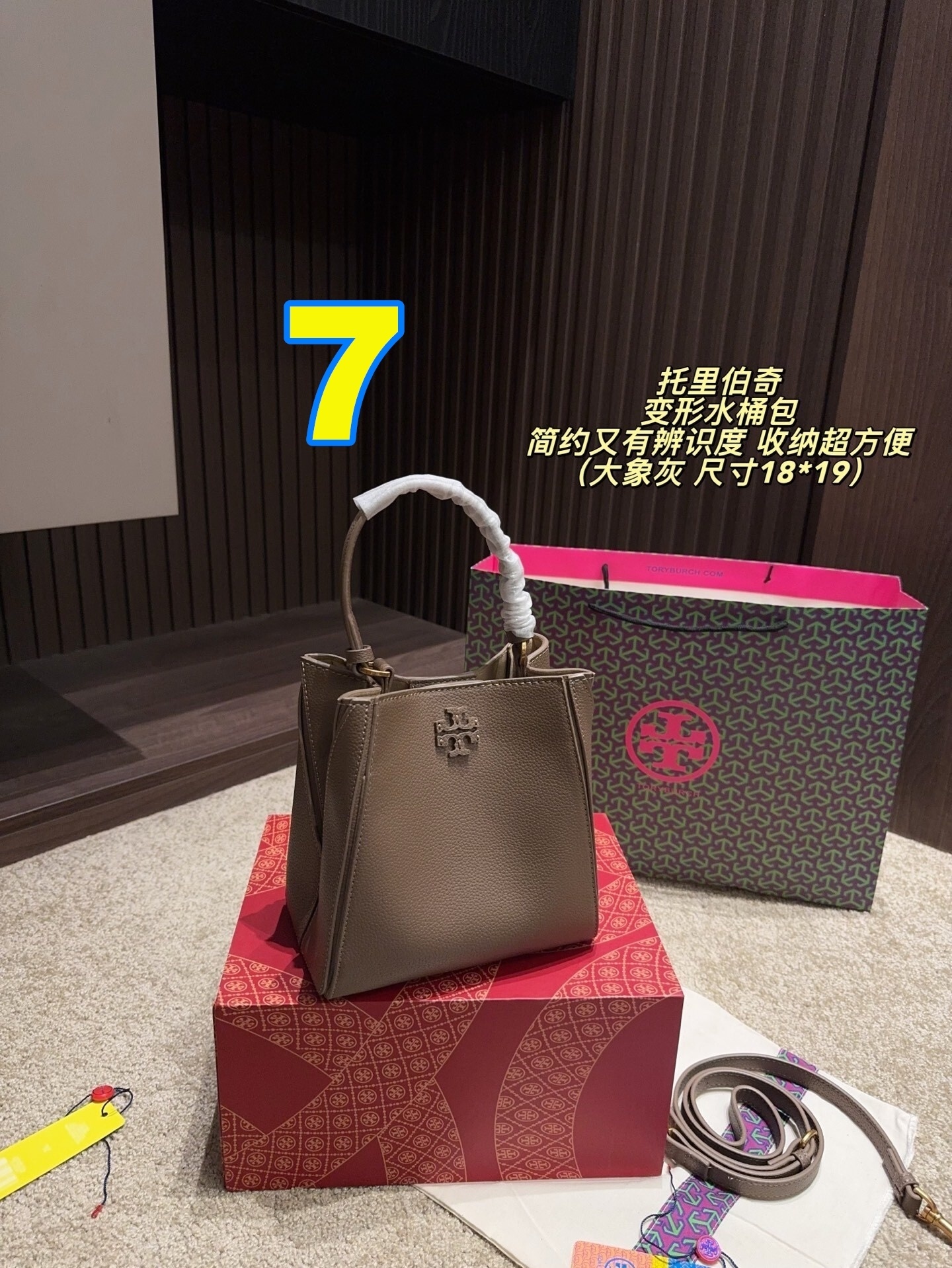 4427-65.99-TB gallery