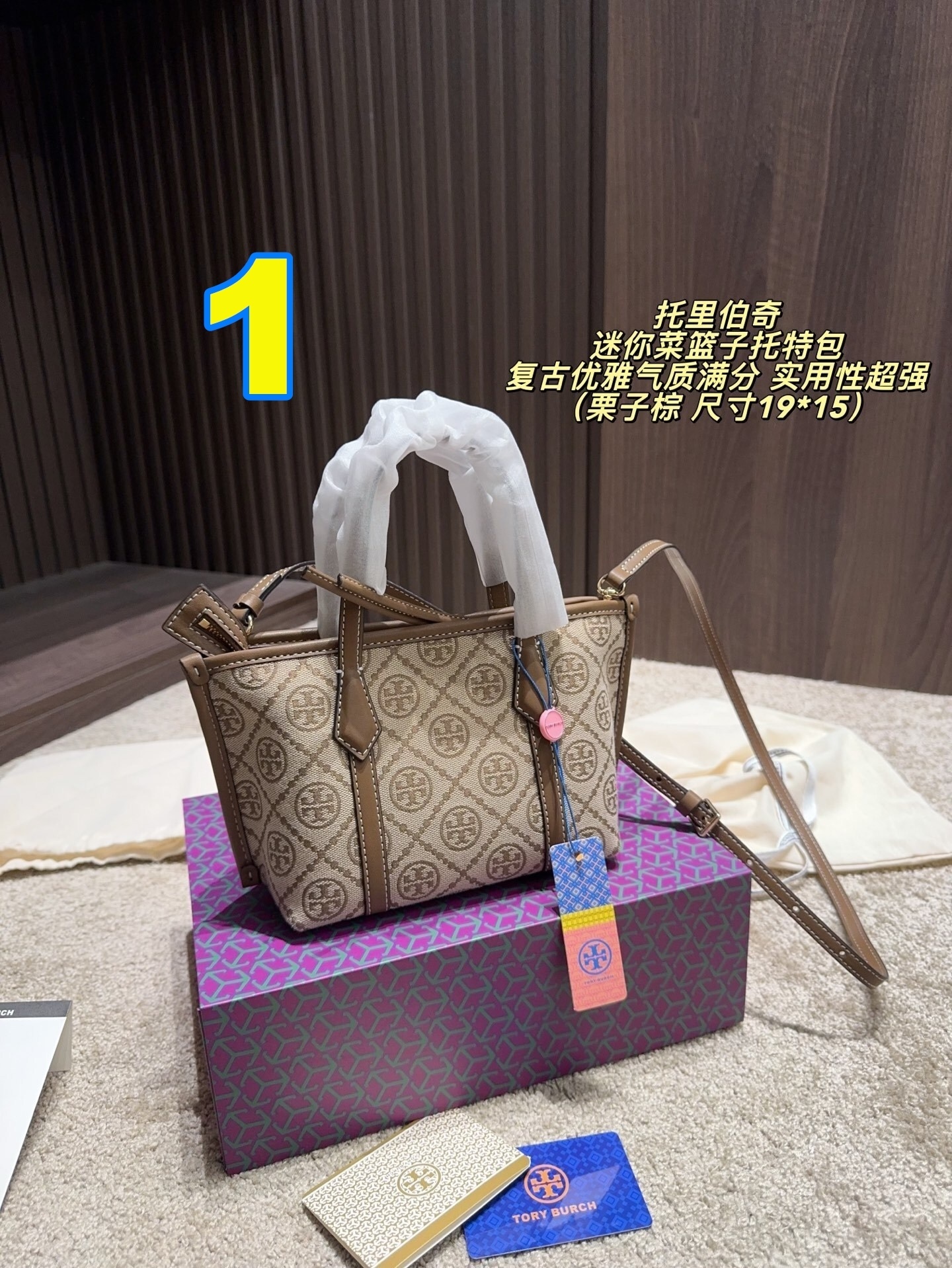 4428-65.99-TB gallery