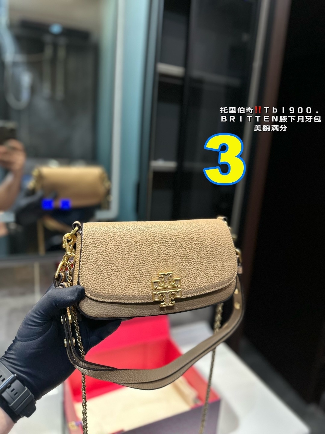 4433-69.99-TB gallery