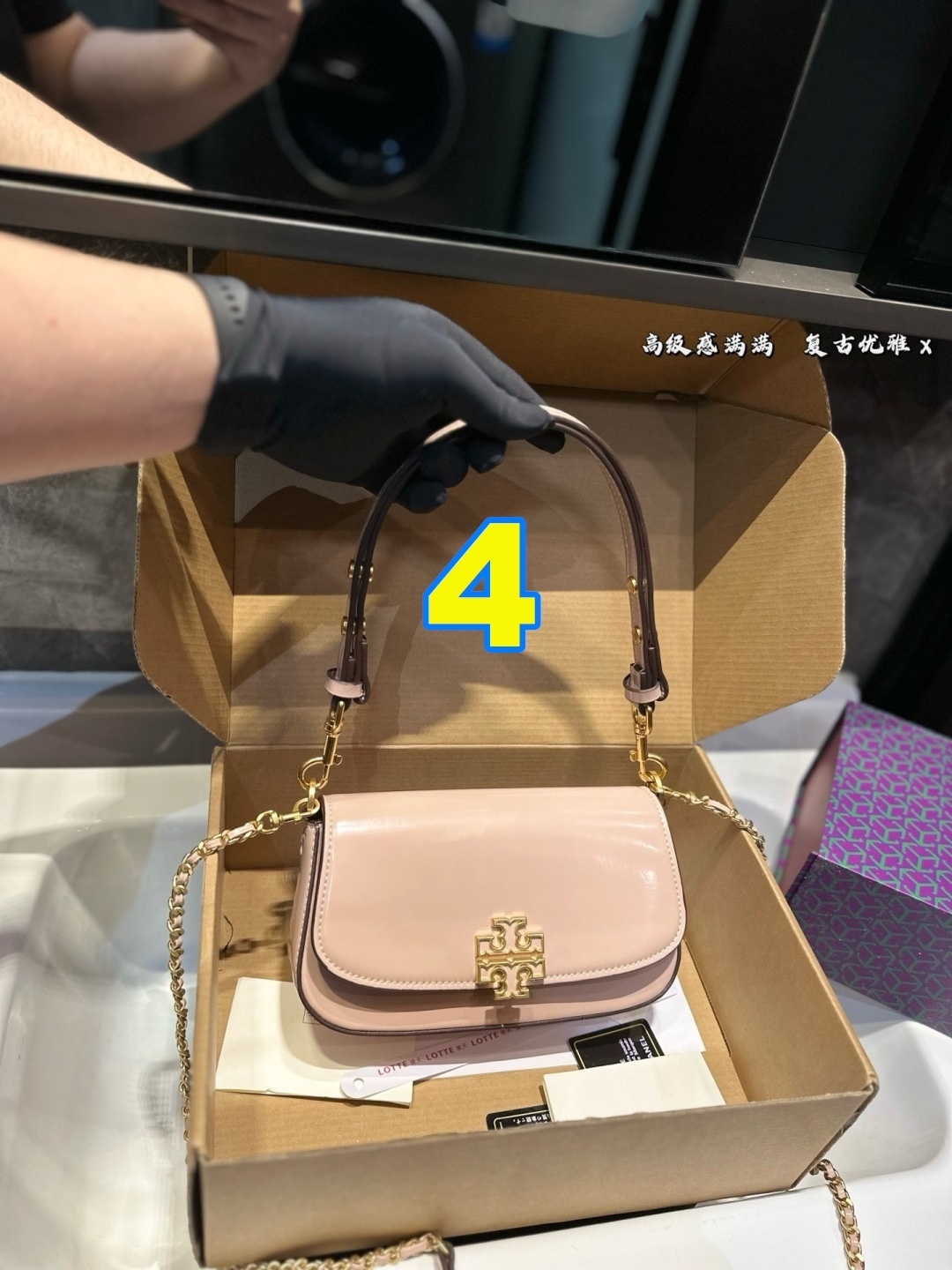 4437-69.99-TB gallery