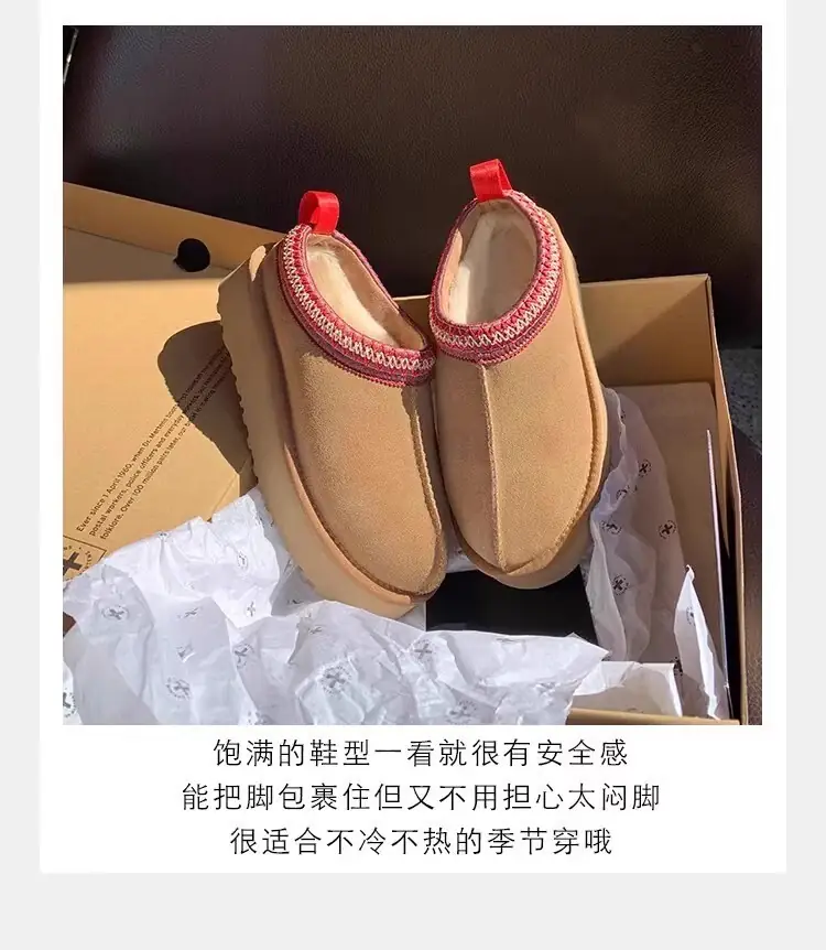 code:3490-358-49.99$-ugg-with box gallery