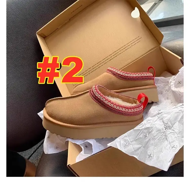 code:3490-358-49.99$-ugg-with box gallery