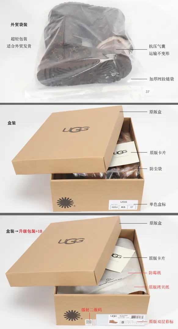 code:3514-363-49.99$-UGG-with box gallery