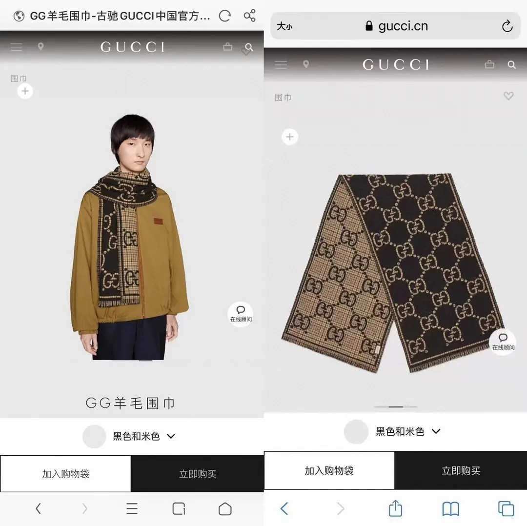 code：2039-27.99-gucci-with box gallery