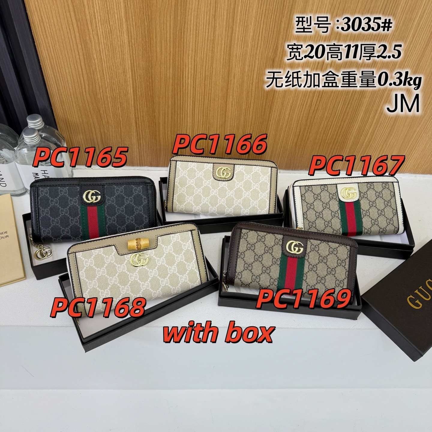 PC1165-PC1169，Gucci wallet with box 197.99 上GA gallery