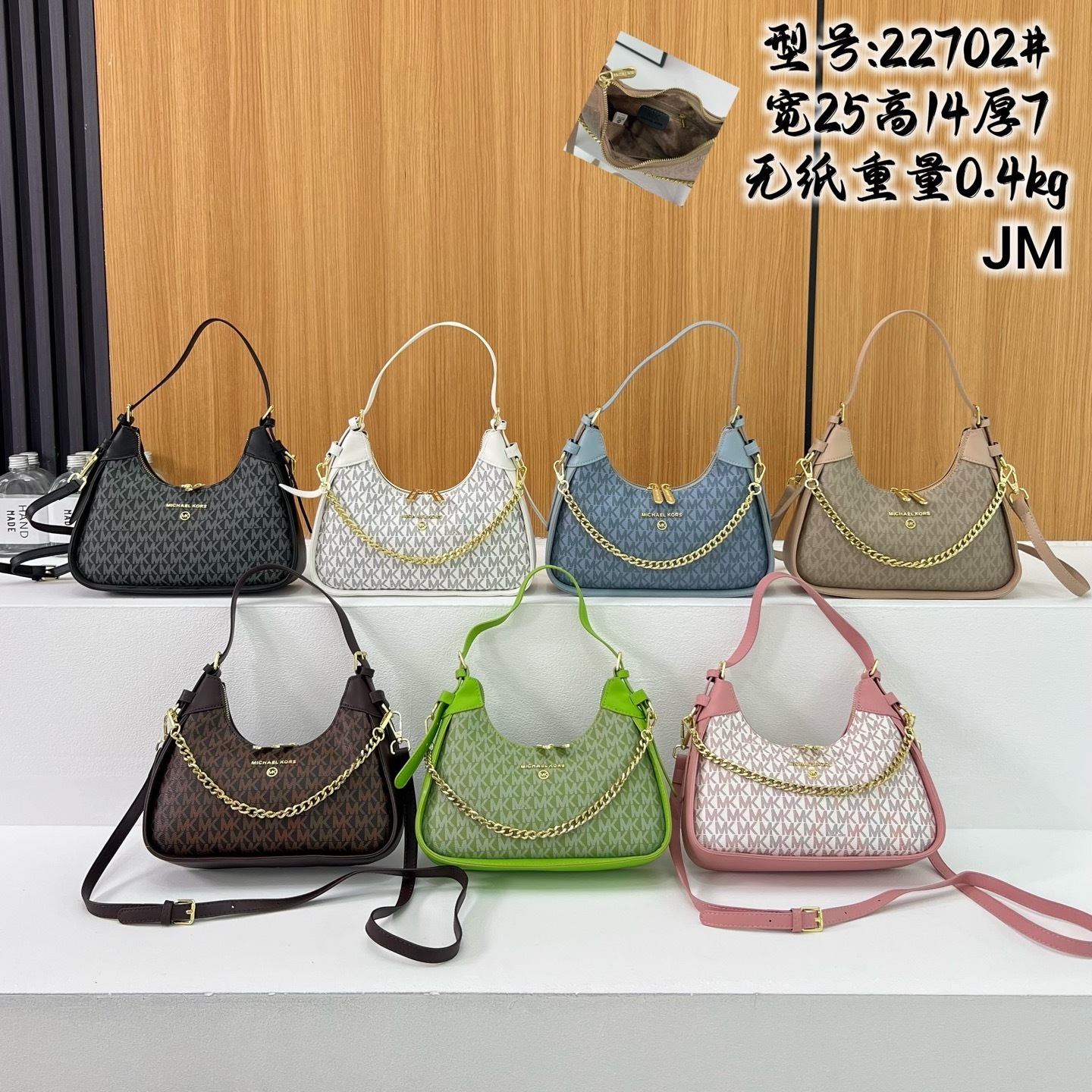 PC1192-PC1198，MK bag 232.99 上GA gallery