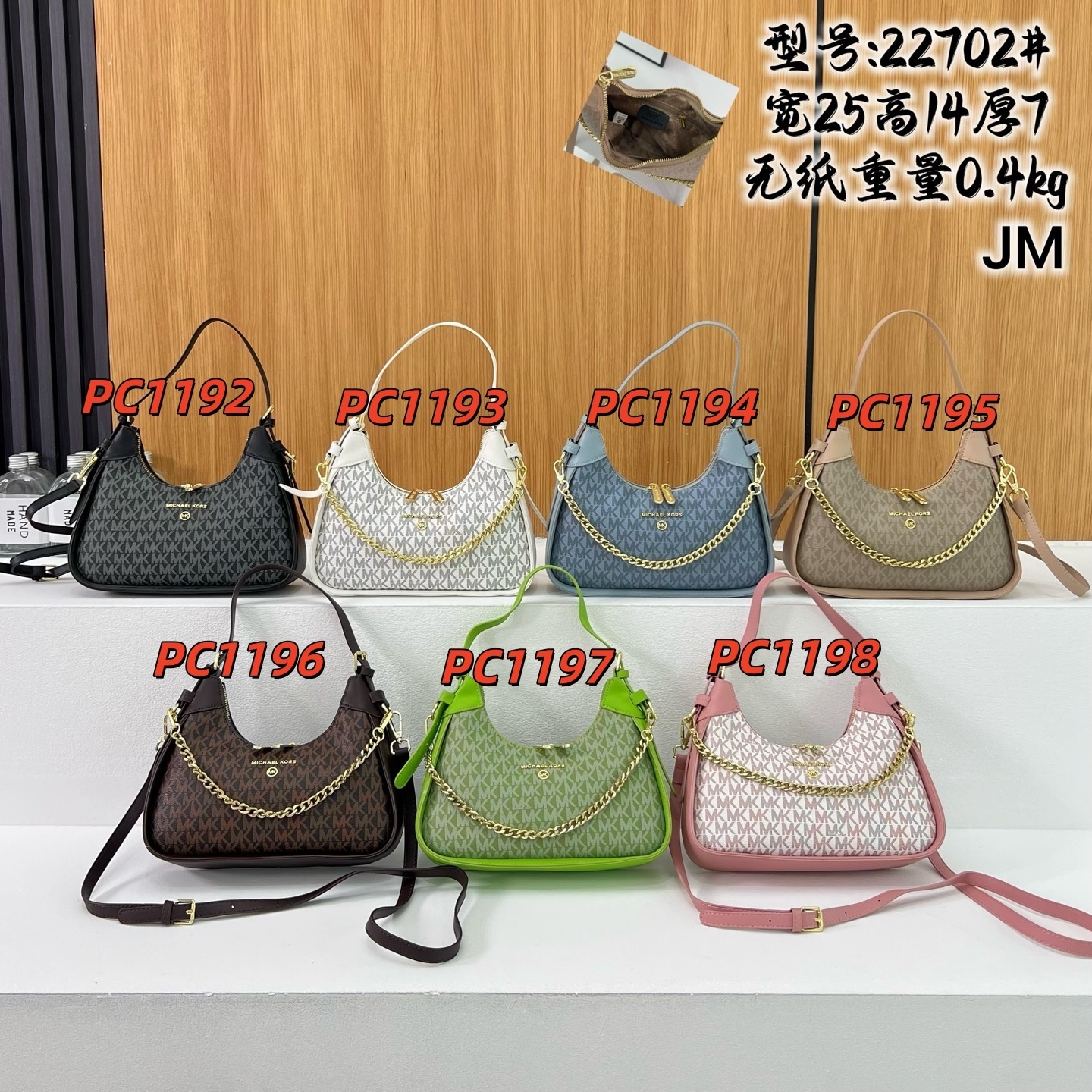 PC1192-PC1198，MK bag 232.99 上GA gallery