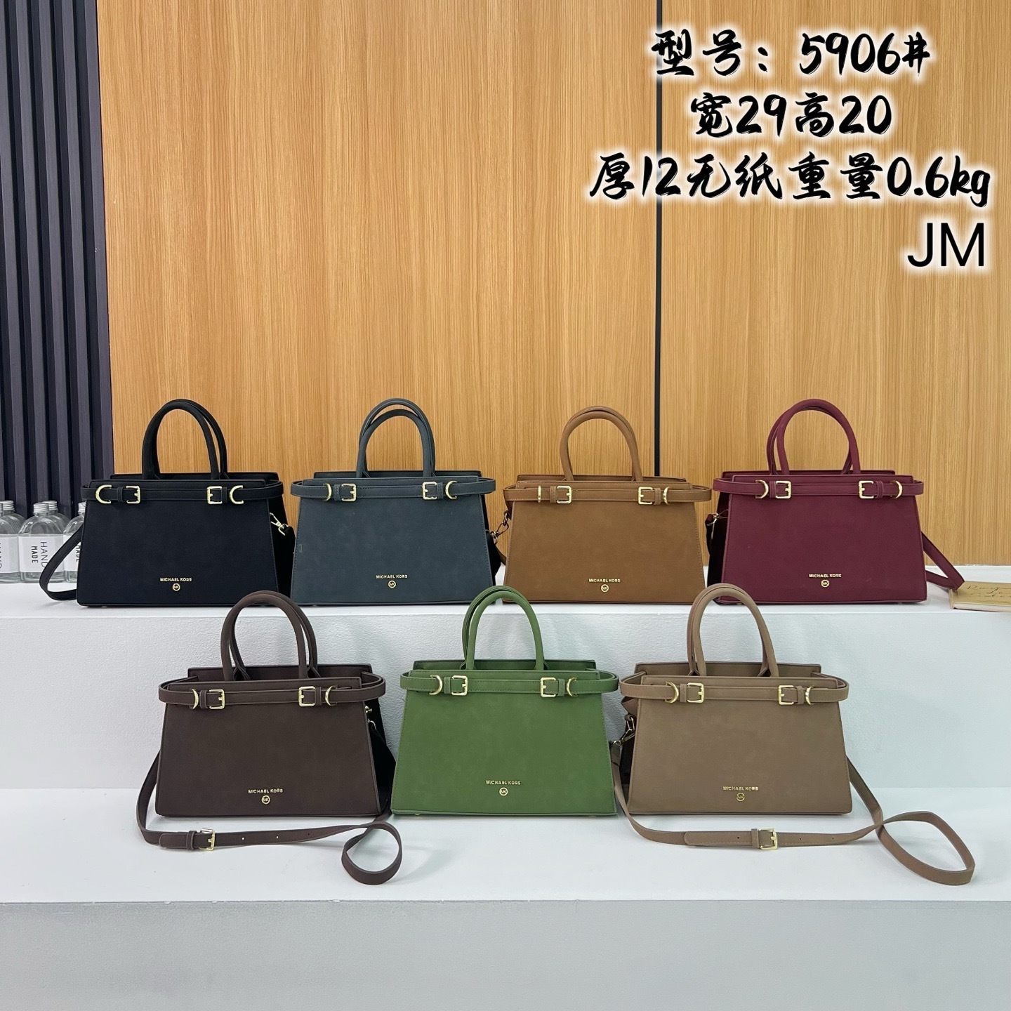 PC1204-PC1210，MK bag 257.99 上GA gallery
