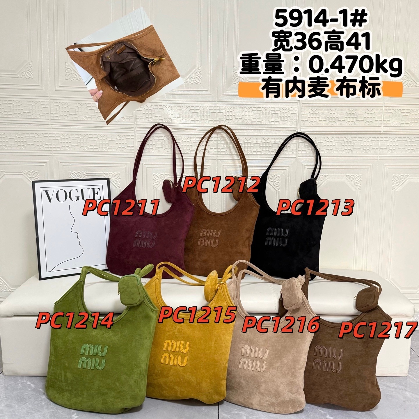 PC1211-PC1217，Miumiu bag 249.99 上GA gallery