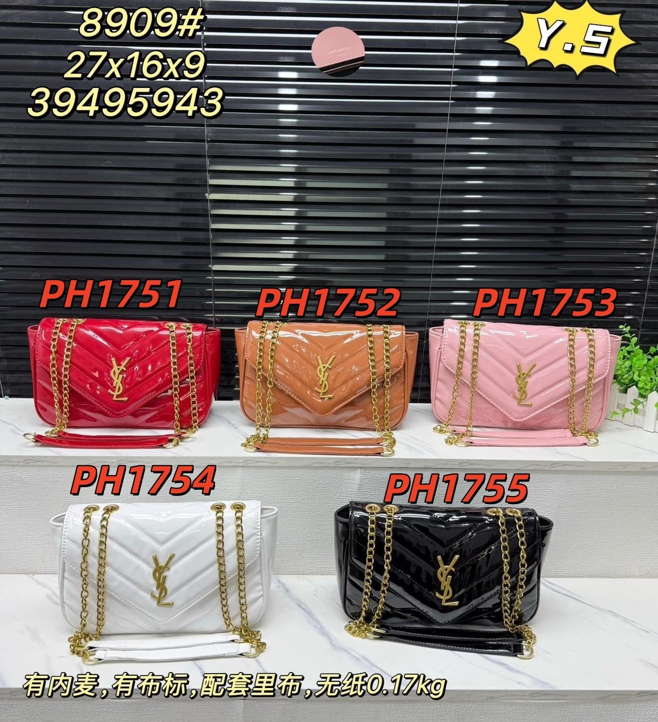 PH1751-PH1755，YSL bag 229.99 上GA gallery