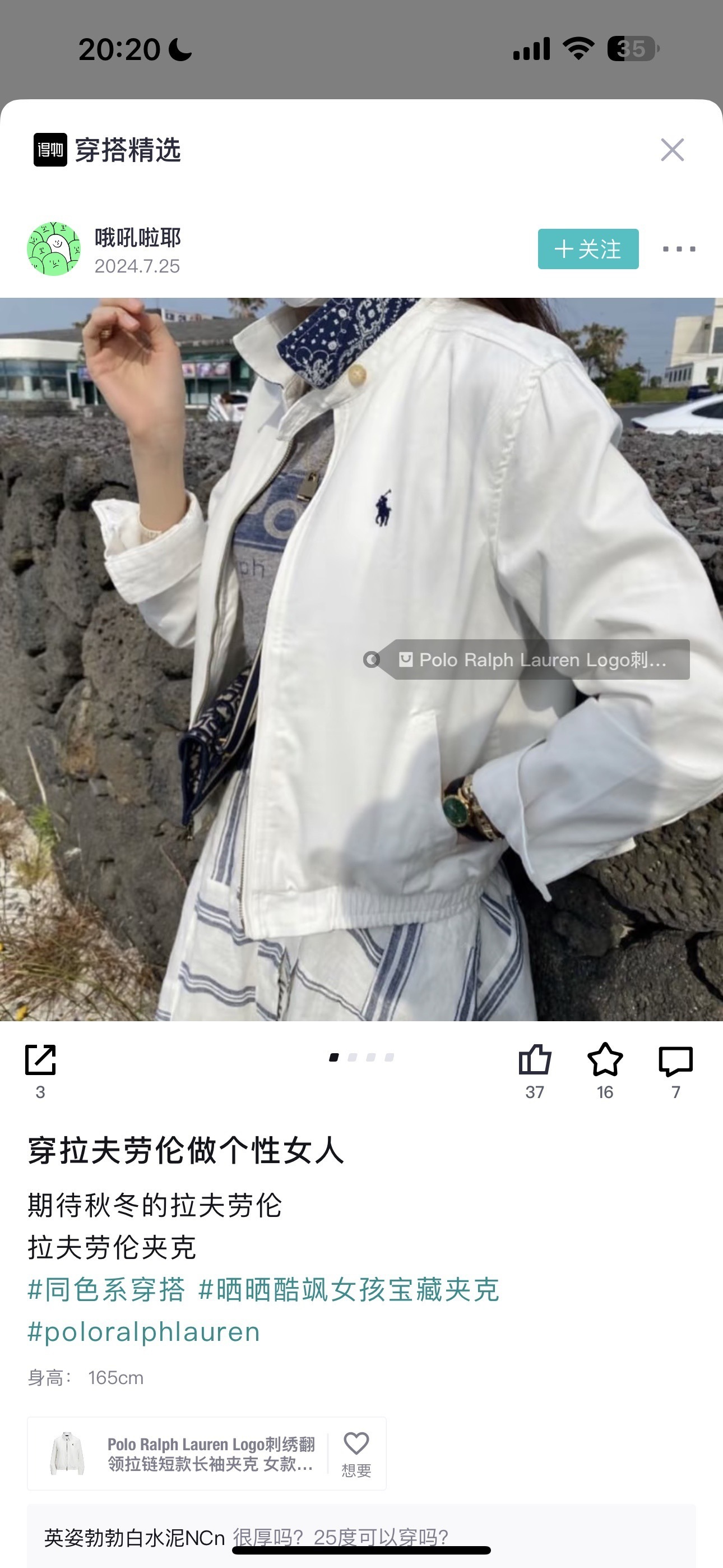 PX747-PX749，Ralph Lauren Coat 399.99 上QA gallery