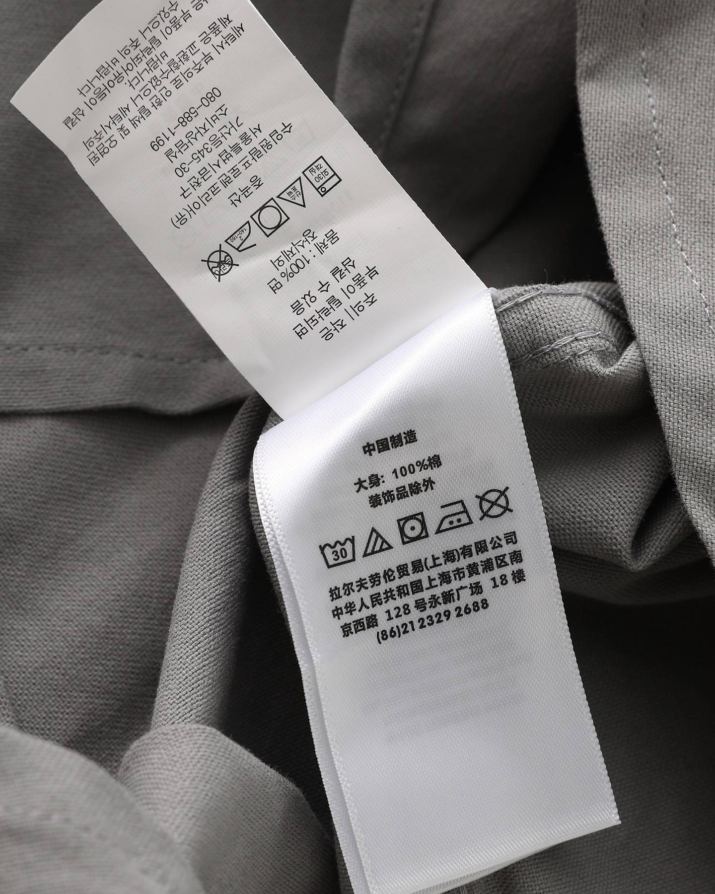 PX761-PX762，Ralph Lauren shirts 335.99 上GA gallery