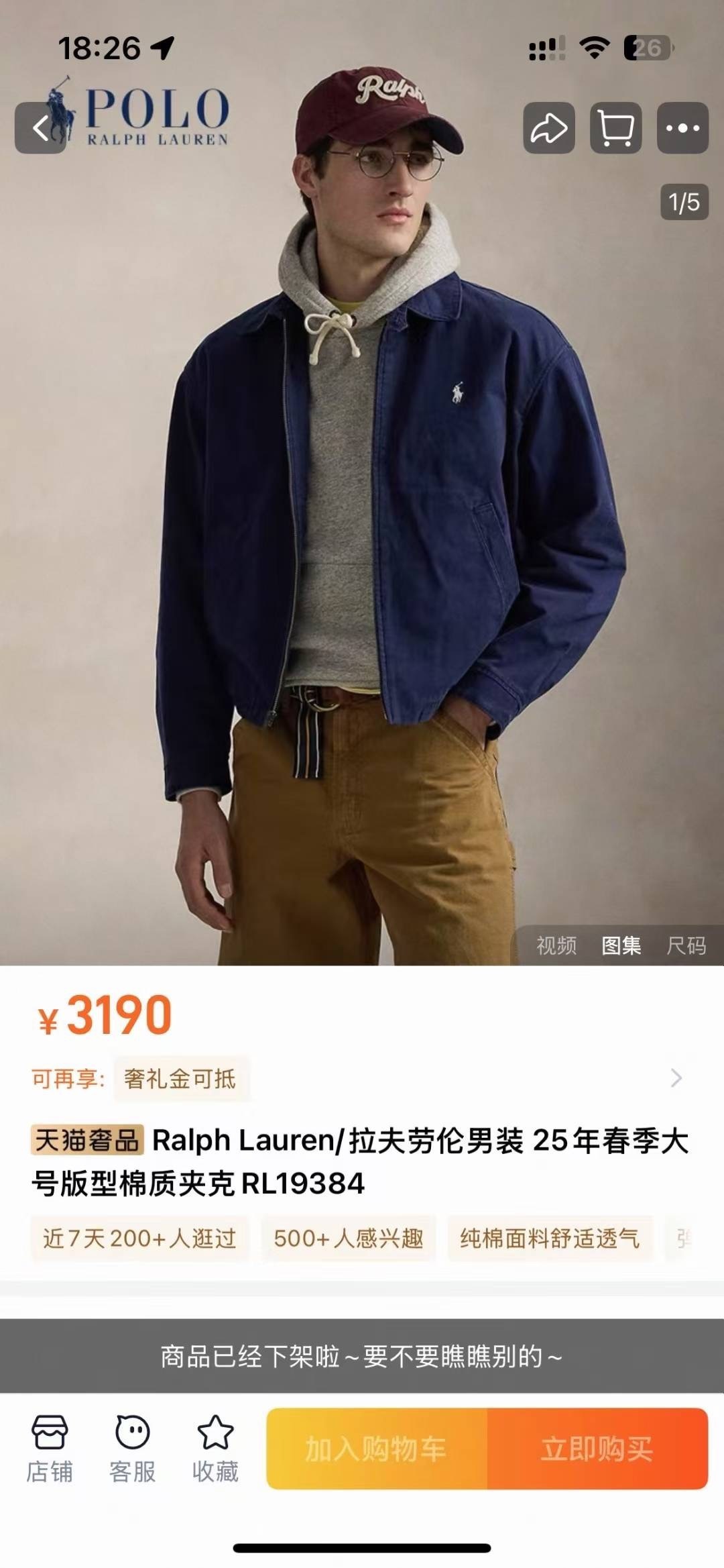 PX766-PX767，Ralph Lauren 396.99 上QA gallery