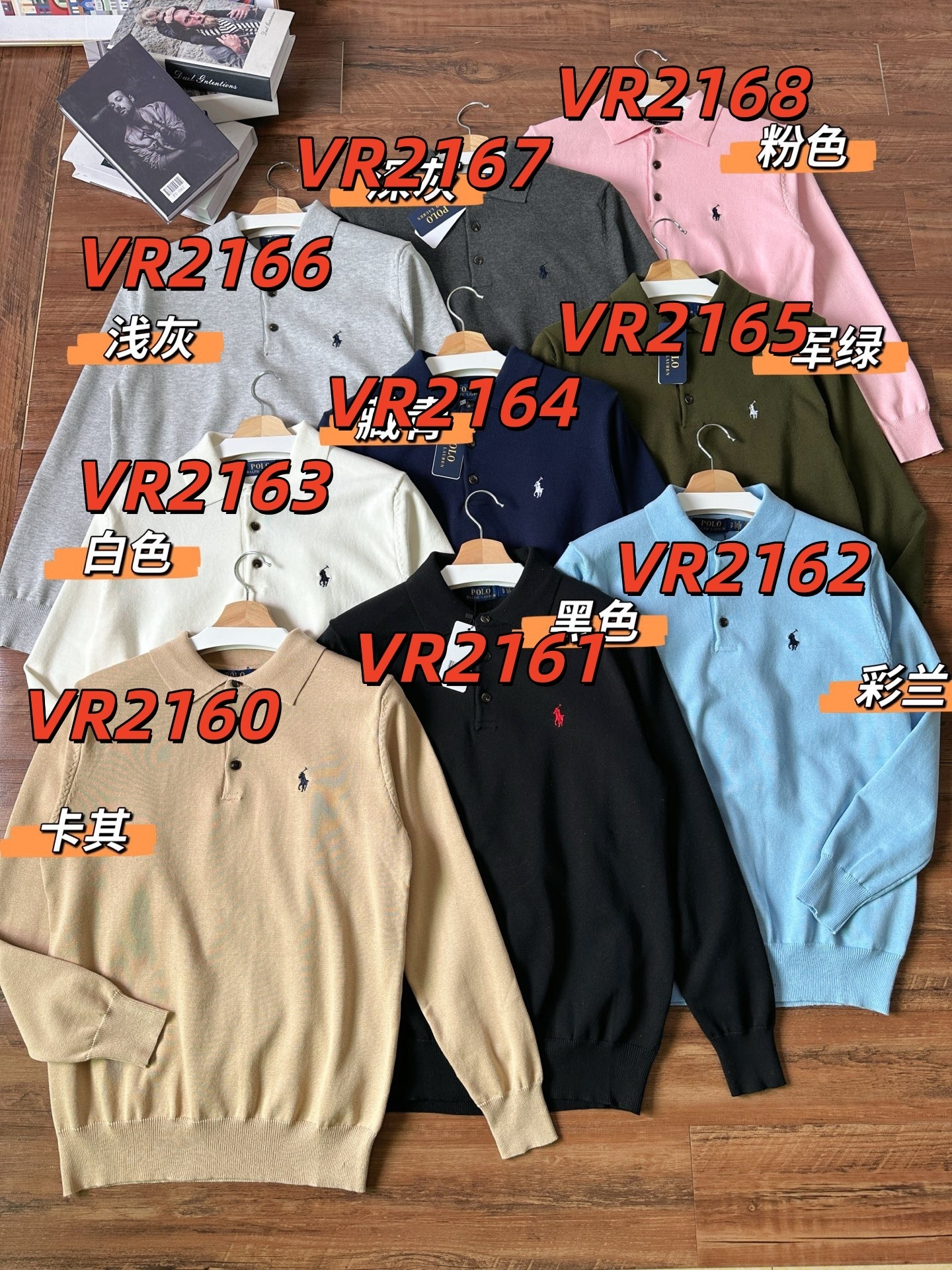 VR2160-VR2168，Ralph Lauren sweater 326.99 上GA QA gallery