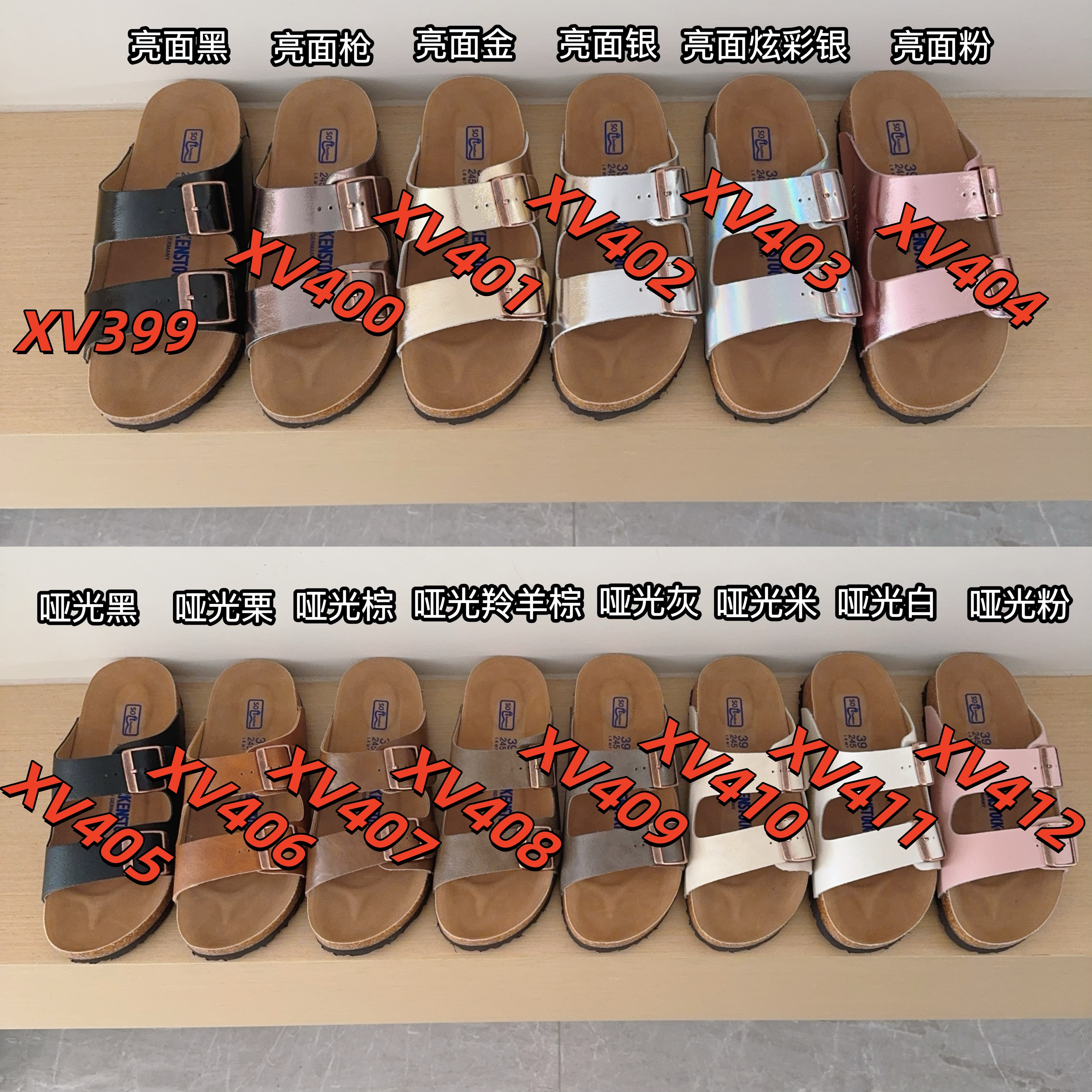 XV399-XV412，brand slipper 319.99上GA WA gallery