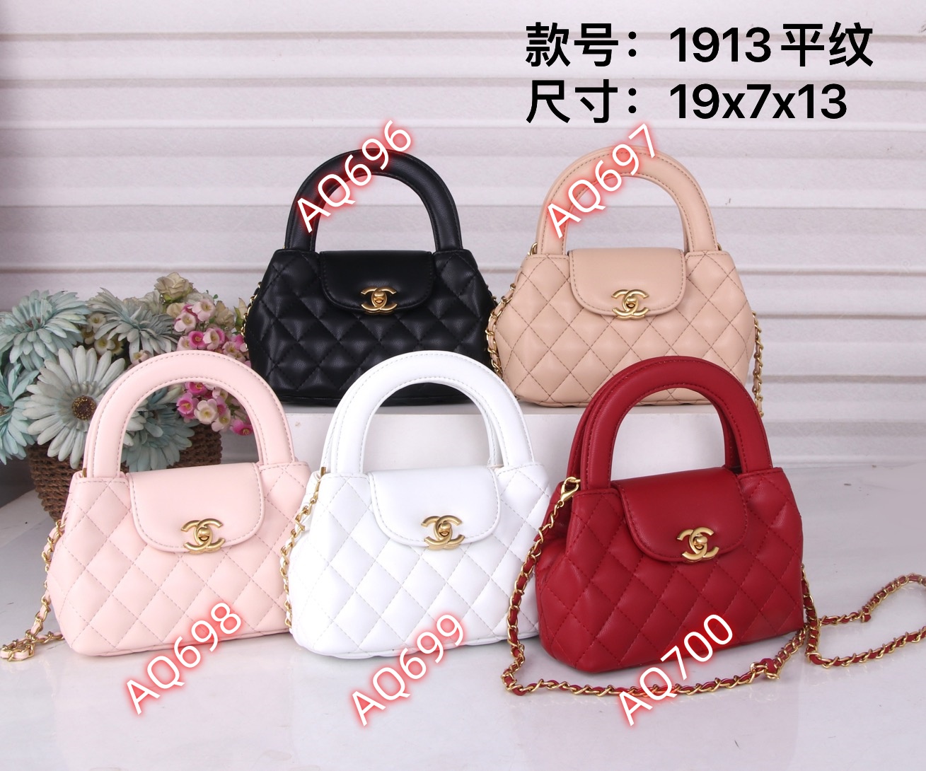 AQ696 Chanel Bag gallery