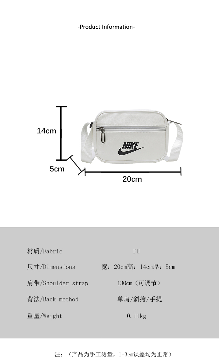 AU918 Nike Bag gallery