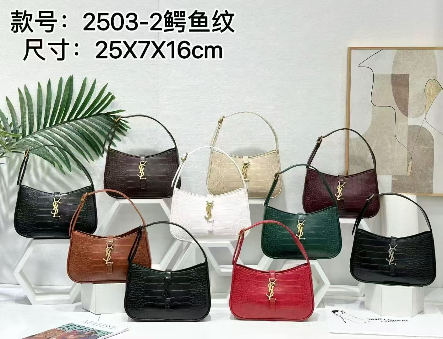 HDA2580 YSL handbag gallery