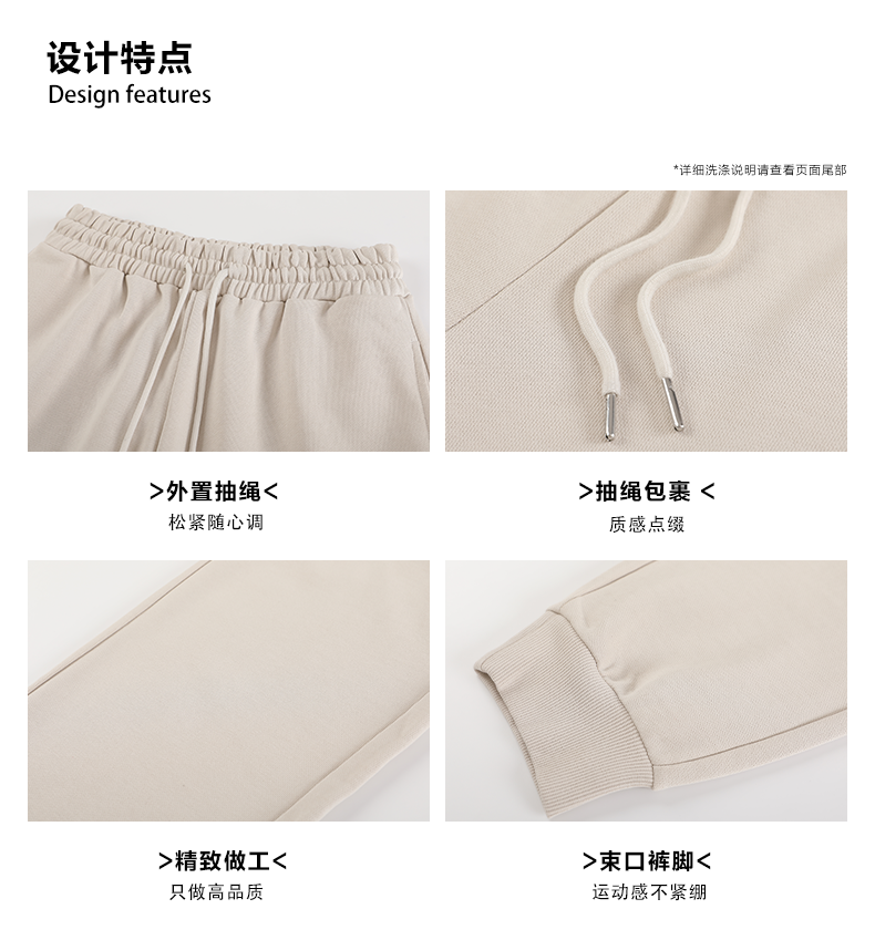 HDA6747 POLO pants gallery