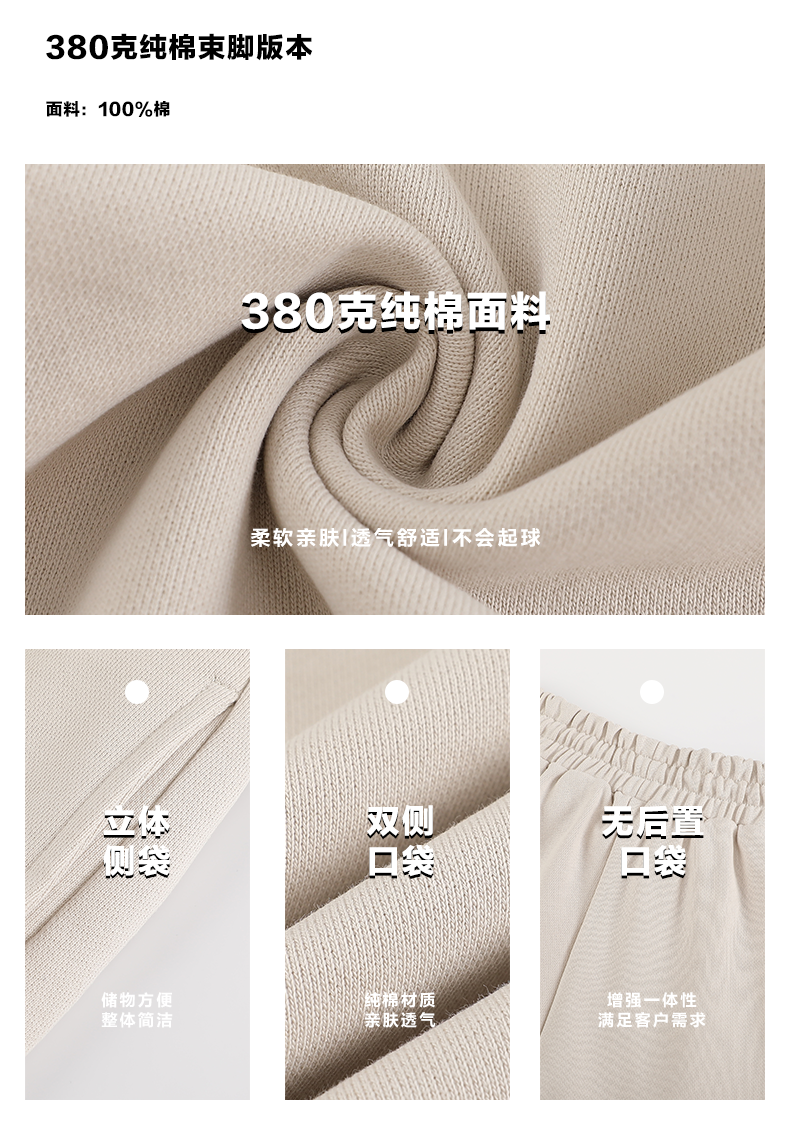 HDA6747 POLO pants gallery