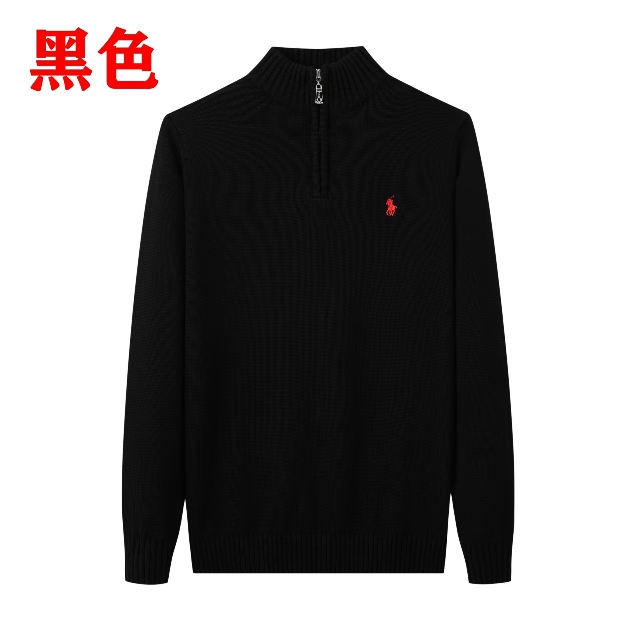 HDA6829 POLO sweater gallery