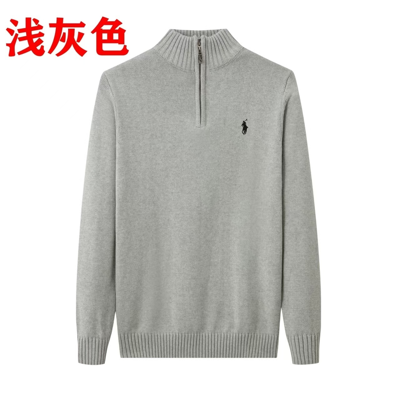 HDA6829 POLO sweater gallery