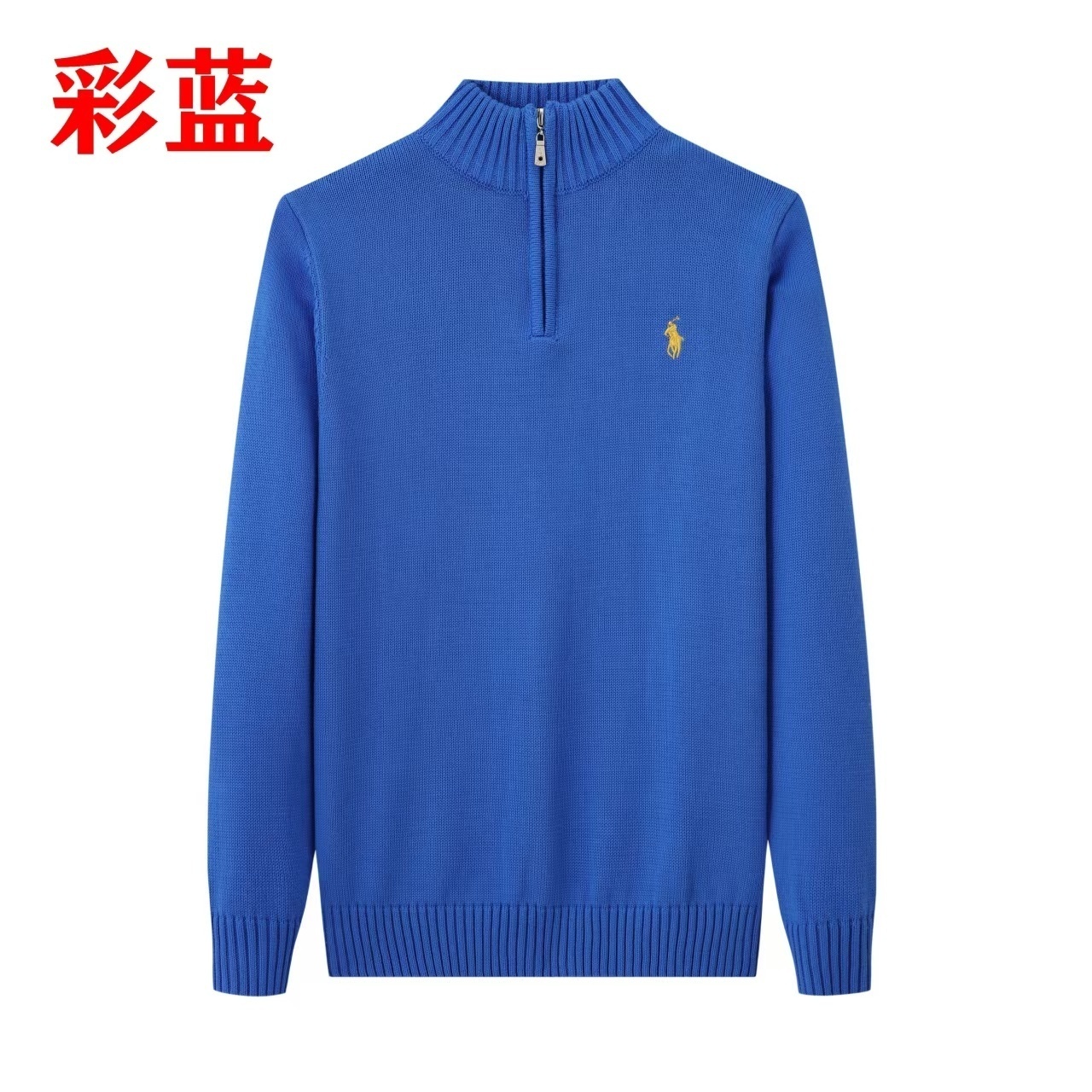 HDA6829 POLO sweater gallery