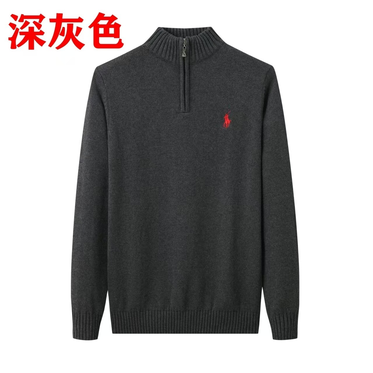 HDA6829 POLO sweater gallery