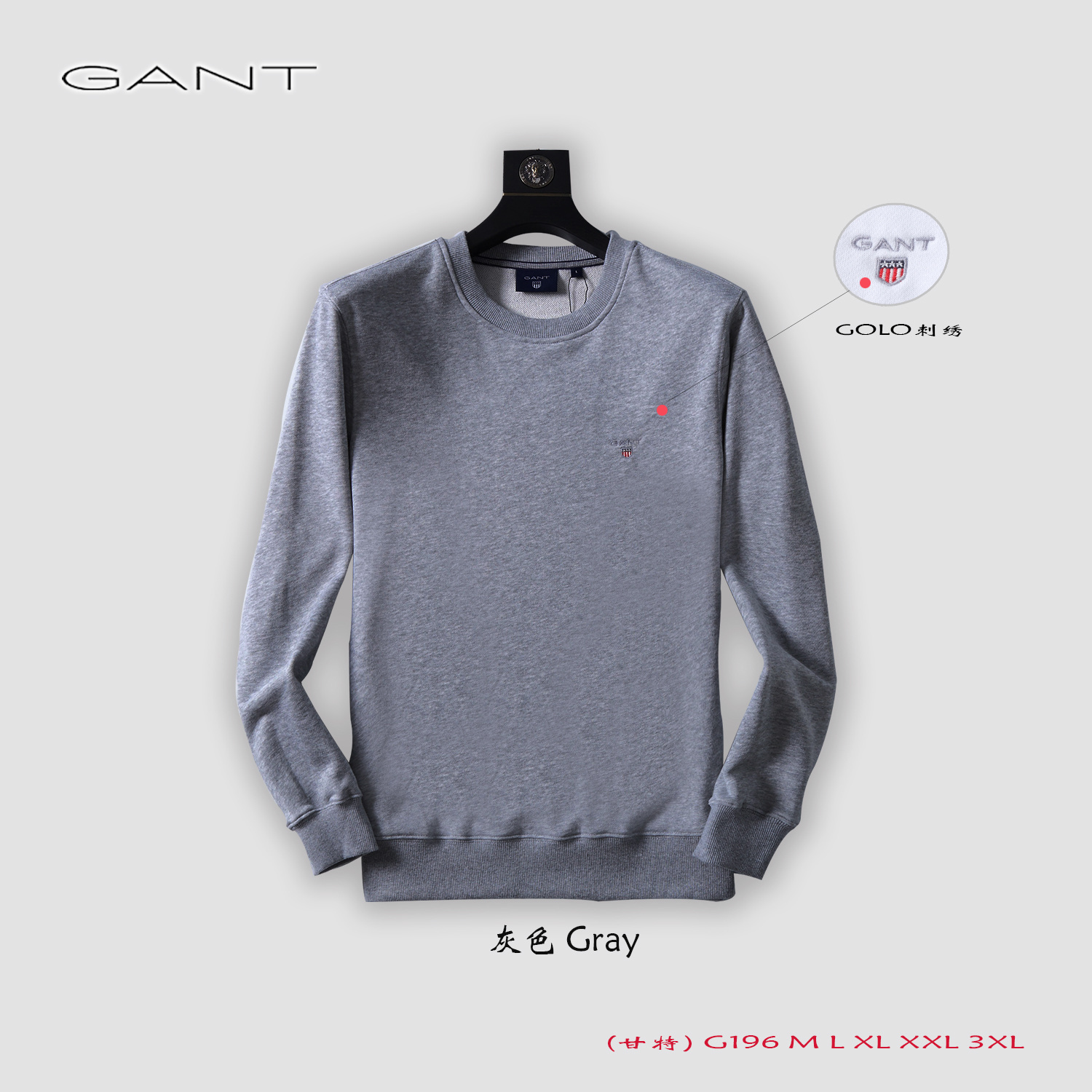 HDA6873 GANT sweatshirt gallery