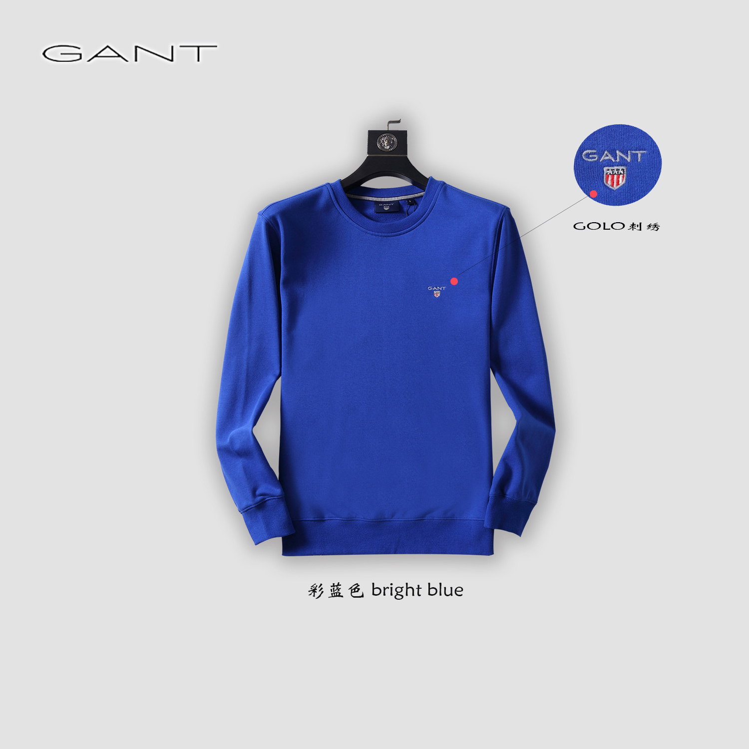 HDA6873 GANT sweatshirt gallery