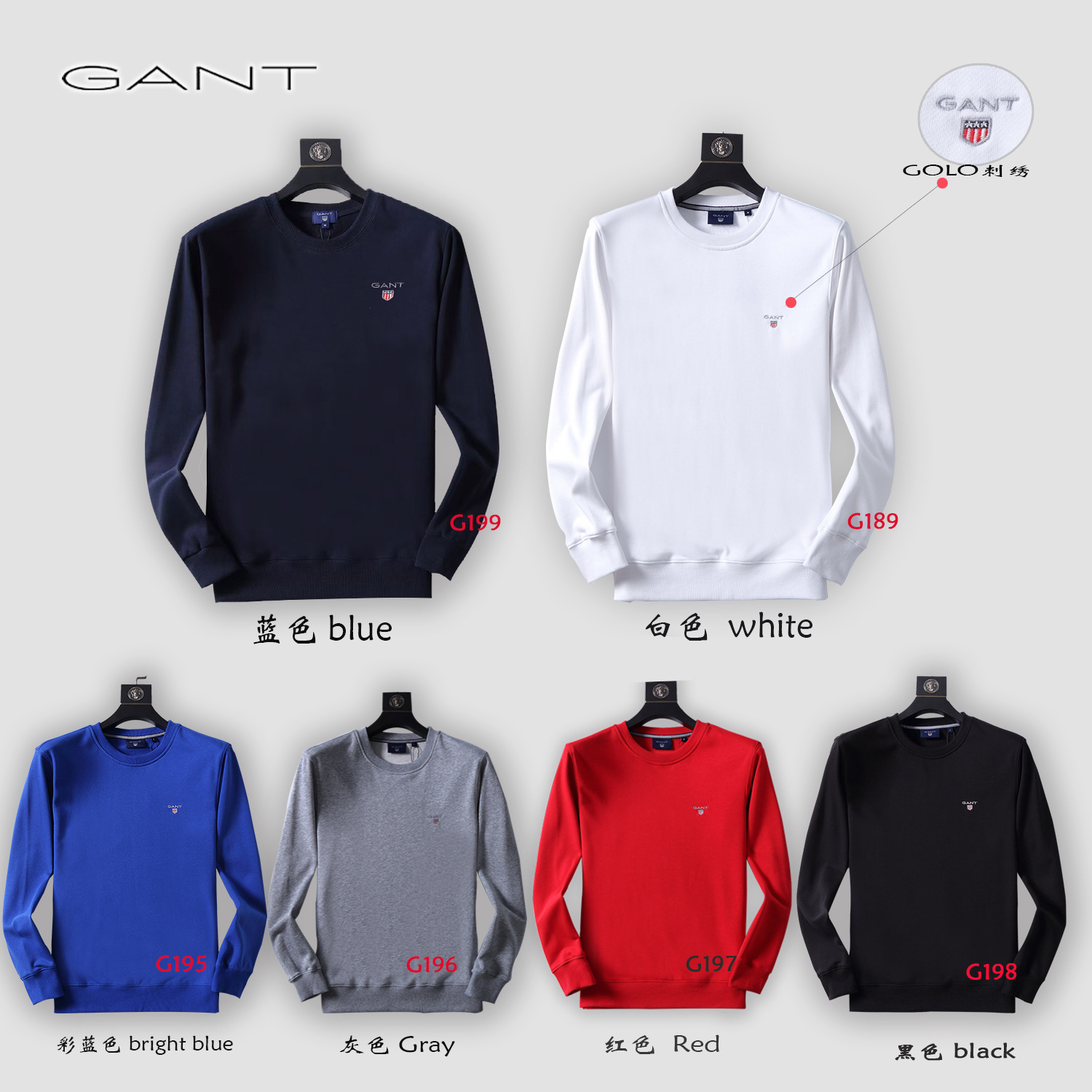 HDA6873 GANT sweatshirt gallery