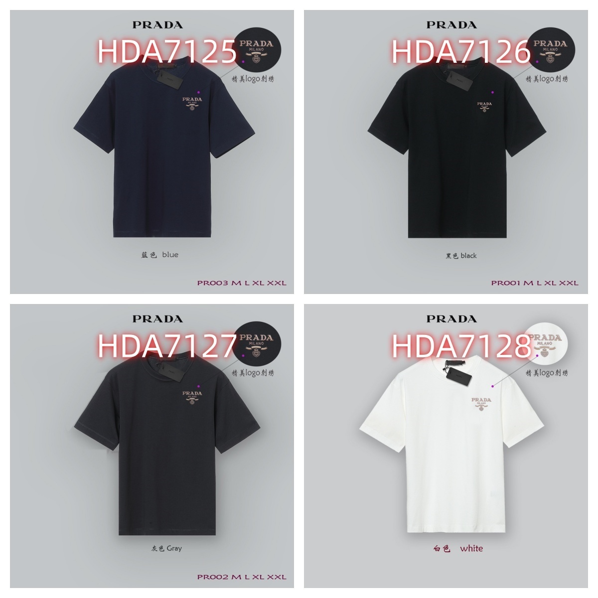 HDA7125 PRADA short sleeve short gallery