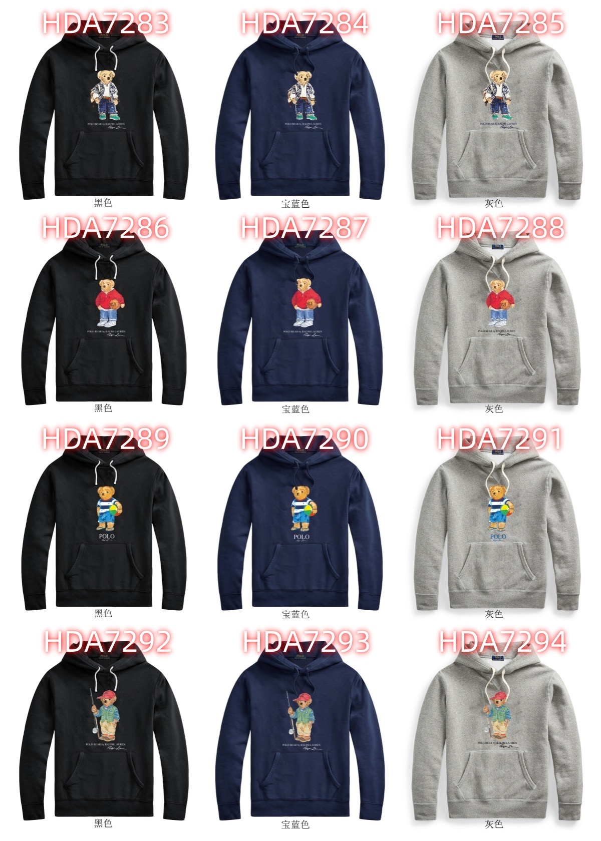 HDA7283 POLO hoodie gallery