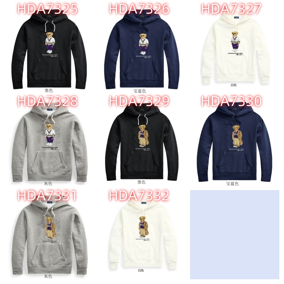 HDA7317 POLO hoodie gallery