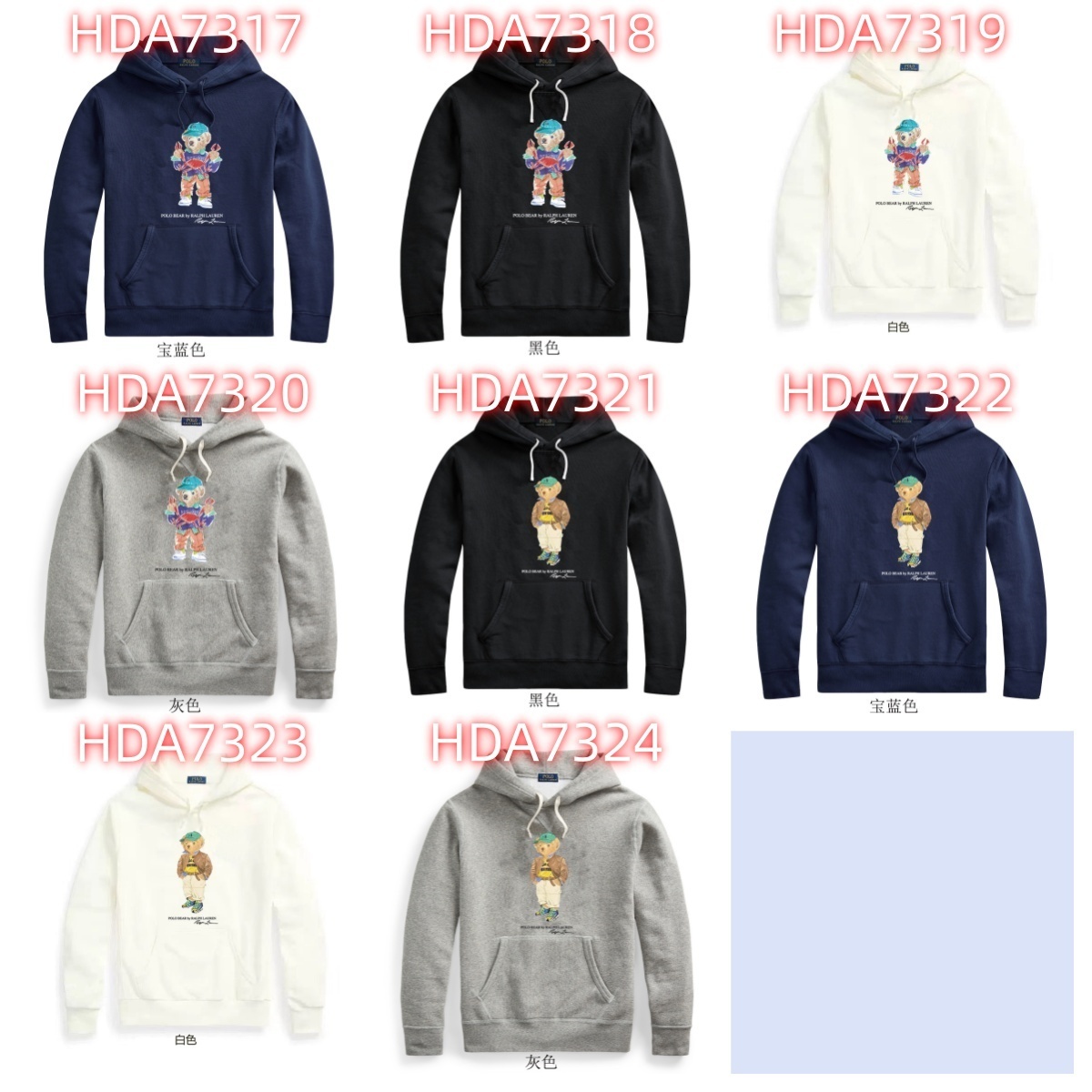 HDA7317 POLO hoodie gallery
